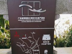 -小南山公园