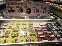 -盒马鲜生(龙德广场店)