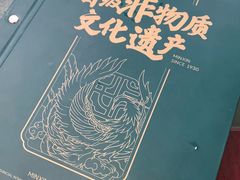 -民信老铺(华盖路店)