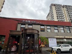 -大鸭梨烤鸭(石佛营店)