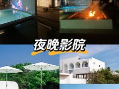 -三山岛