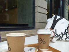 -% Arabica阿拉比卡咖啡烘焙工坊