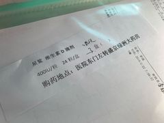 -中国医科大学附属盛京医院(南湖院区)