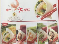 -喜家德虾仁水饺(华强天虹店)