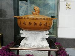 -风味小馆(天目湖宾馆店)