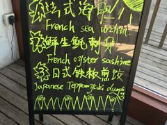 价目表-禅猫日本料理