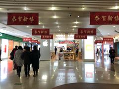 -亿象城(江南大道店)
