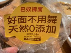 -巴奴毛肚火锅(商城路店)
