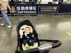 -山姆会员商店(杨桥西路店)