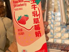 生牛乳草莓奶-盒马鲜生(富田新天地店)