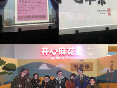 -北京地质礼堂