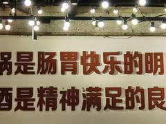 -楠火锅(太古里总店)