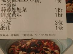 -周渝食惦·酸菜鱼精致川菜(横岗店)