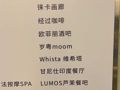-岁粤Moon·湖景餐厅(月光码头店)