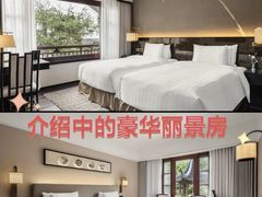 -苏州吴宫泛太平洋酒店