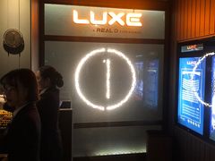 放映厅-成都百丽宫影城(LUXE太古里店)