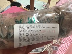 -大顺斋(牛街店)