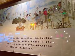 -新兴园饺子馆(北京百子湾店)