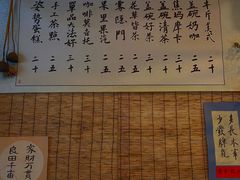 -悟饮门市景店