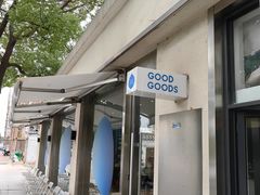 -GOOD GOODS咖啡店(南园店)