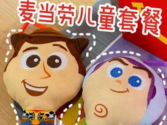 -麦当劳(鼓楼店)