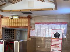 -纽斯洗浴SPA(三墩店)