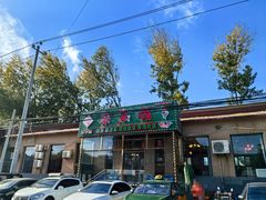 -鸿亨泰杂鱼馆(港馨家园店)