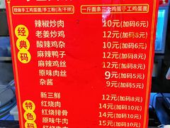 -李叁面馆(妇幼店)