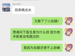 -北京派仕佳德动物医院·超导核磁·CT·神经科·骨科·内外科·急重症管理中心