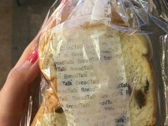 -BreadTalk面包新语·烘焙蛋糕(海岸城店)