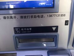 -南宁东站