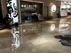 -宝龙城(杭州滨江店)