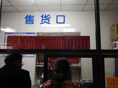 -津门永胜包子铺(哈尔滨道总店)