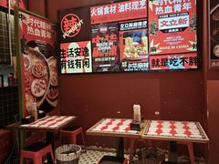 -文立新麻辣烫(合生汇21街区店)