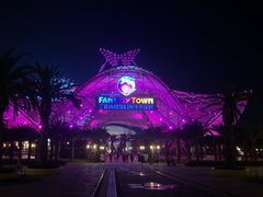 -三亚海昌梦幻海洋不夜城