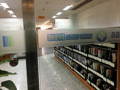 -苏州图书馆(人民路总馆)