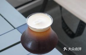 Ethiopian Nitro Cold Brew