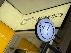 -XI·LaundryCafe 喜咖自助洗衣咖啡店