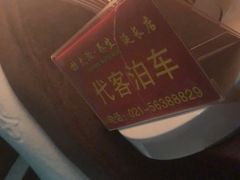 -大瀚养生SPA足道会馆(延长路店)