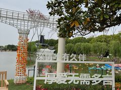-上海鲜花港