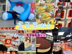 -洋洋广场(南街店)