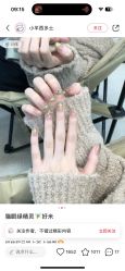 -UGIRL有个美甲