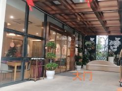 -金芙美月子中心(财富别墅店)