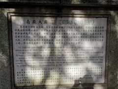 -南岳衡山风景名胜区-南岳大庙