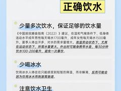 -名流健康高端体检中心·名宾门诊·健康管理