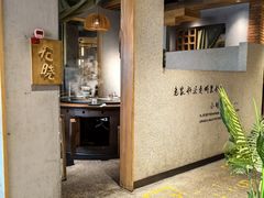 -蘸小院铁锅炖·蘸酱菜·东北菜(怀远门店)