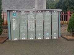 -中岳庙