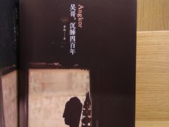 -当当书店(国泰广场店)