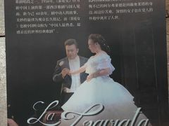 -保利剧院(保利大厦店)