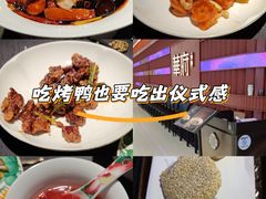 -華府(凯德晶萃店)